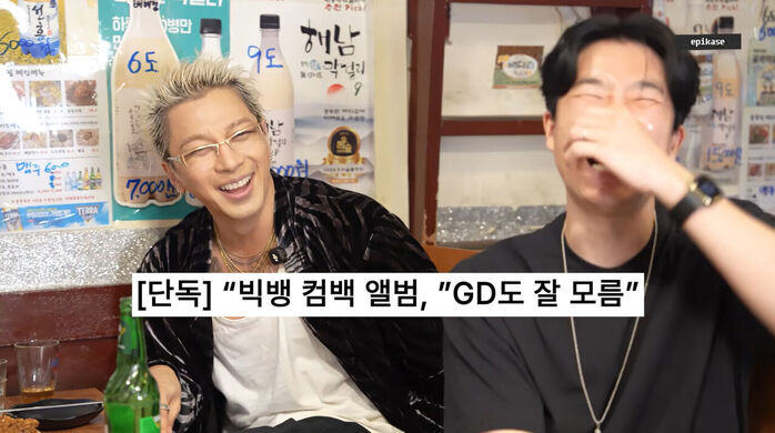 "We Still Haven't..." TAEYANG Gets Candid About BIGBANG's Comeback Album
