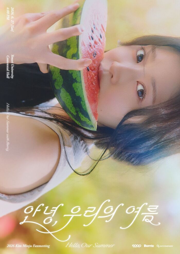 Kim Min-ju