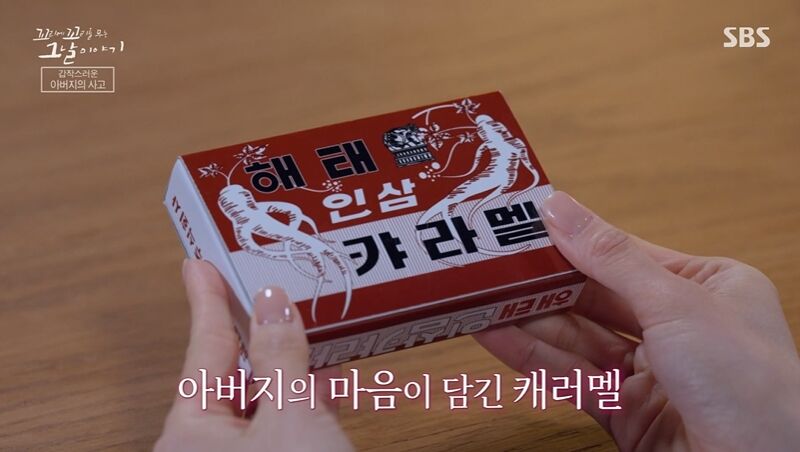 꼬꼬무