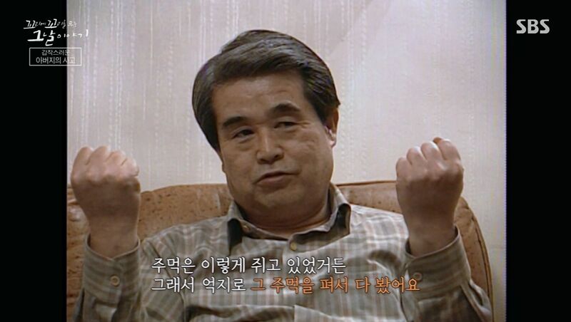 꼬꼬무