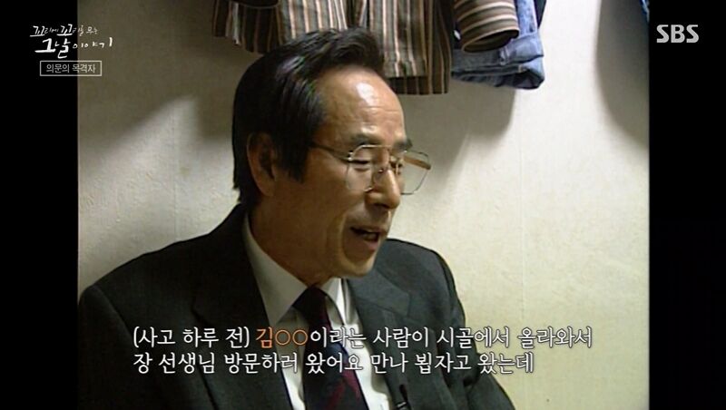 꼬꼬무