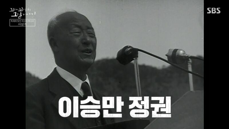 꼬꼬무