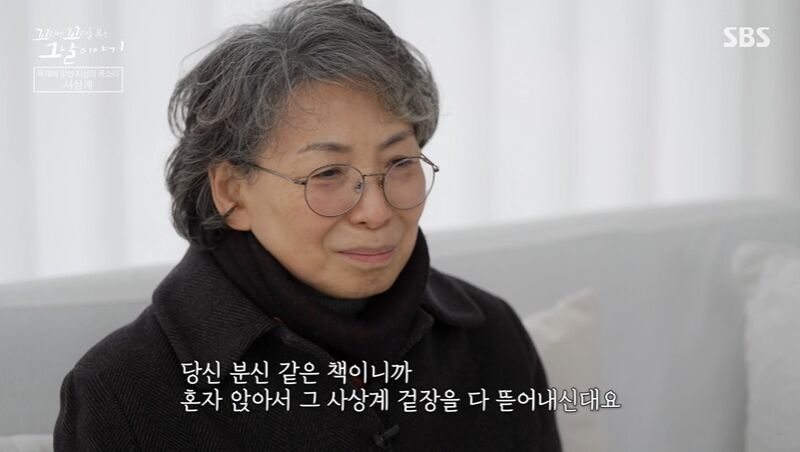 꼬꼬무