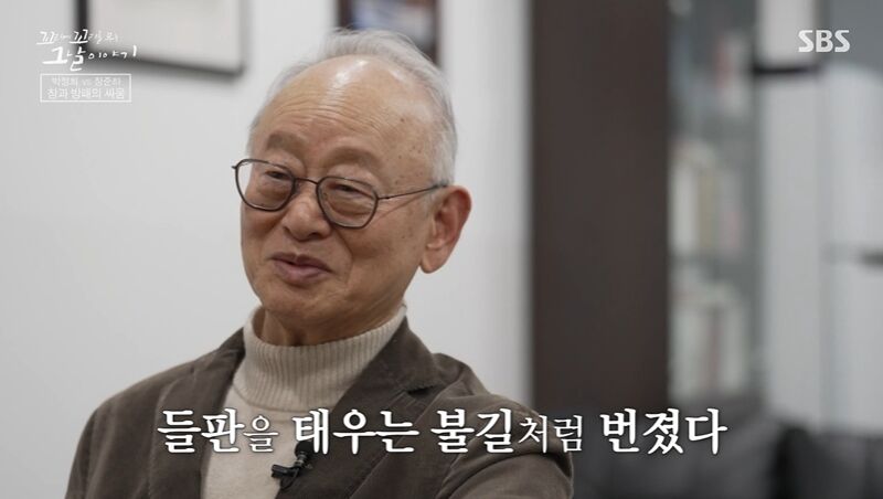 꼬꼬무