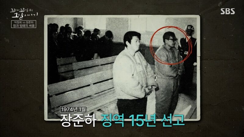 꼬꼬무