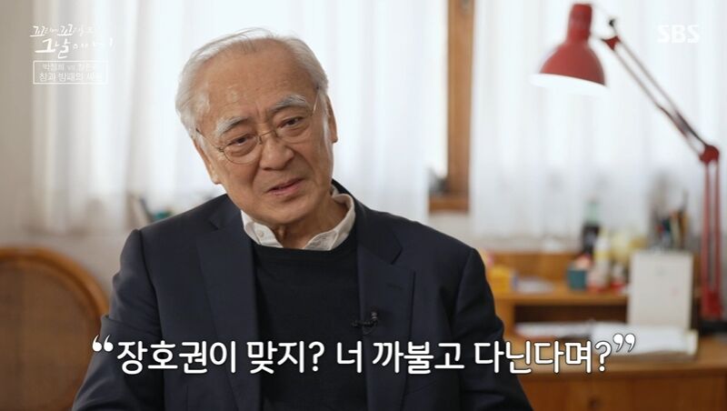 꼬꼬무