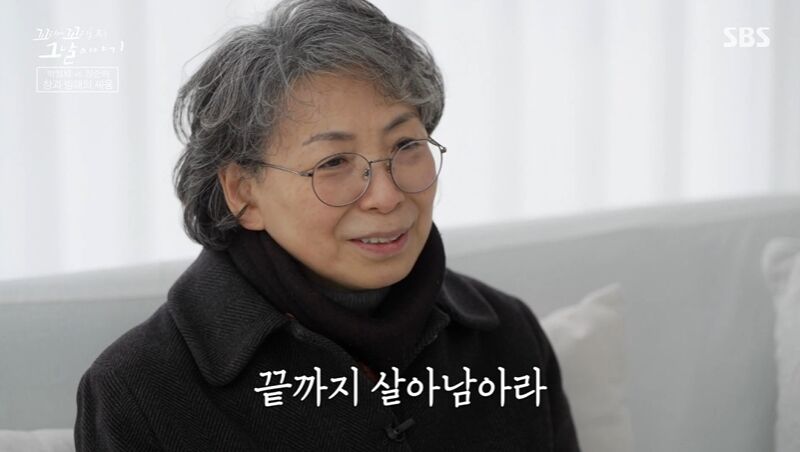 꼬꼬무