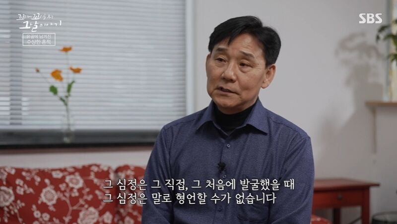 꼬꼬무