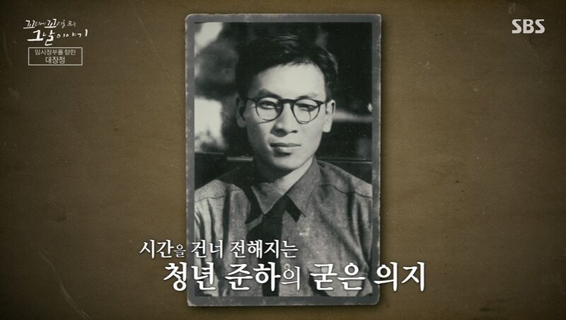 꼬꼬무
