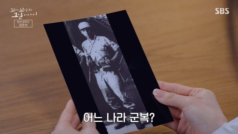 꼬꼬무