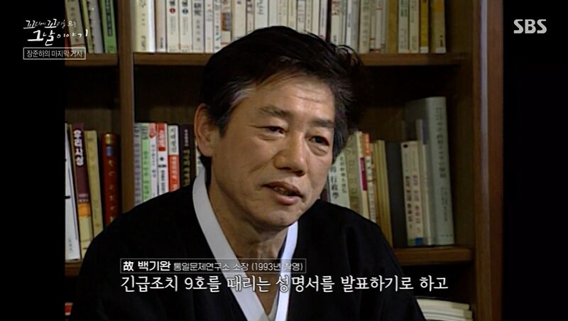 꼬꼬무