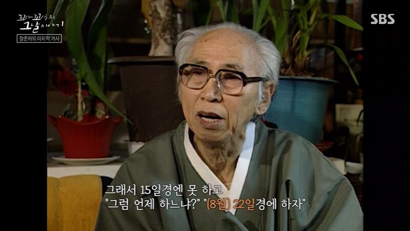 꼬꼬무