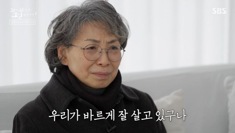 꼬꼬무