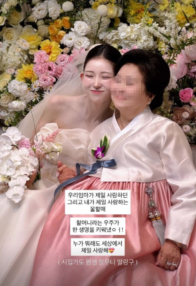 최준희