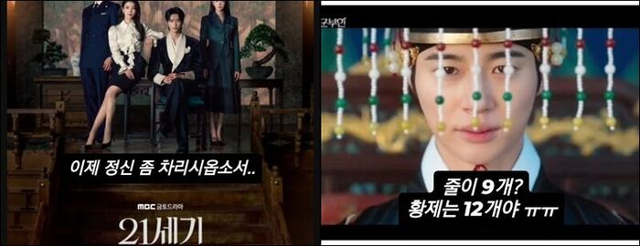 최태성 대군부인