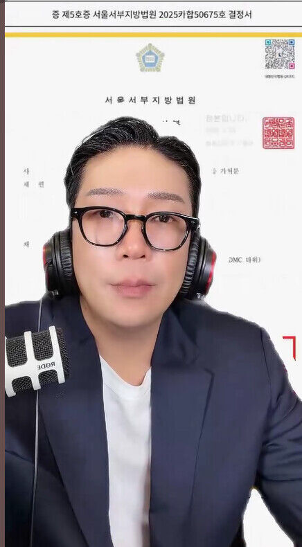 MC몽