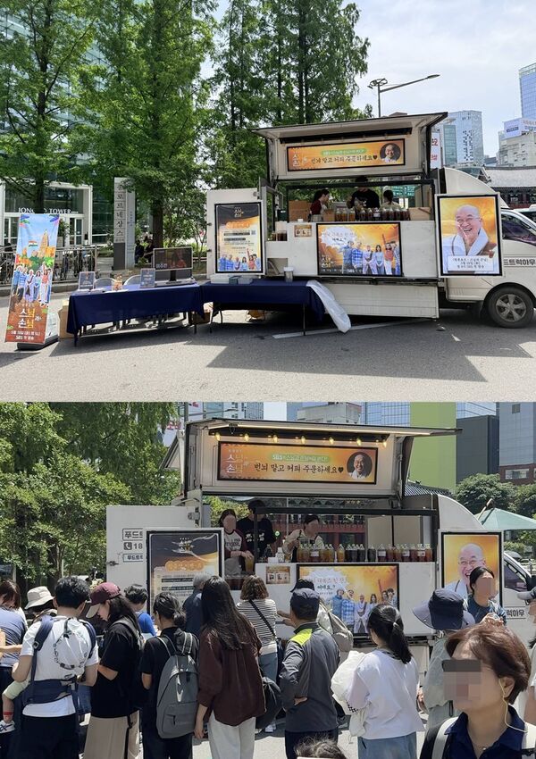 법륜로드