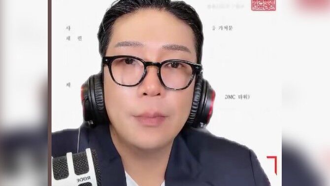 MC몽, 차가원 회장 논란 속 복귀 시동..."드디어 콘서트 합니다"