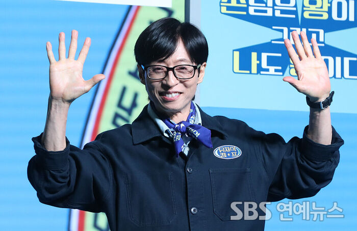 Yu Jae-seok Invites You to 'Jae-seok's B&B Rules!'