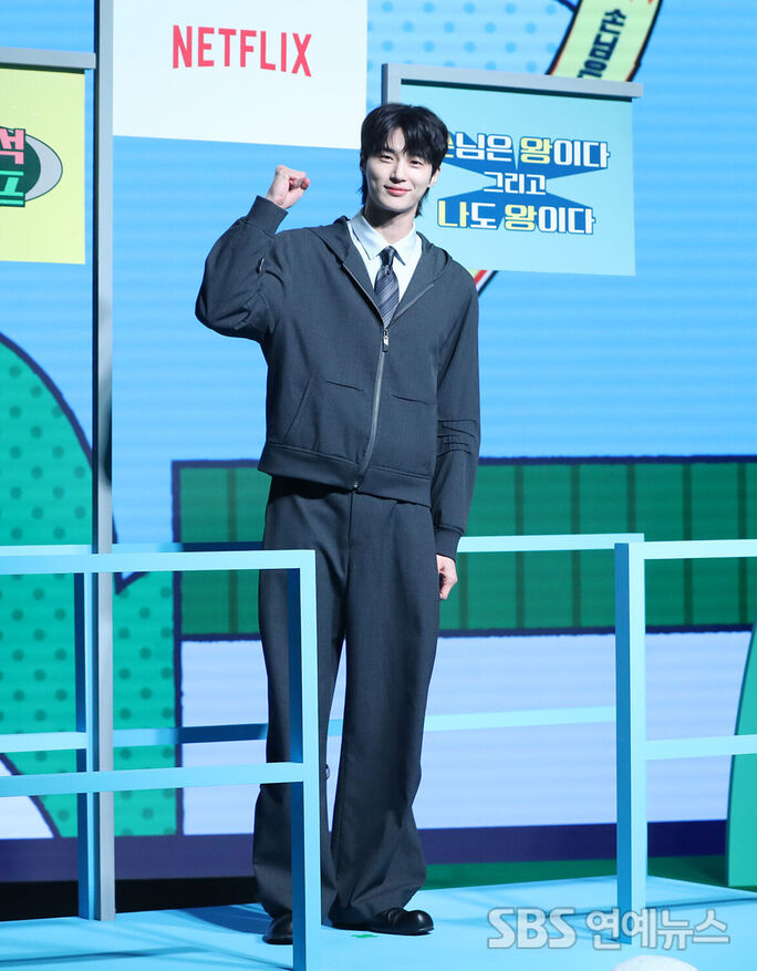 Byeon Wooseok