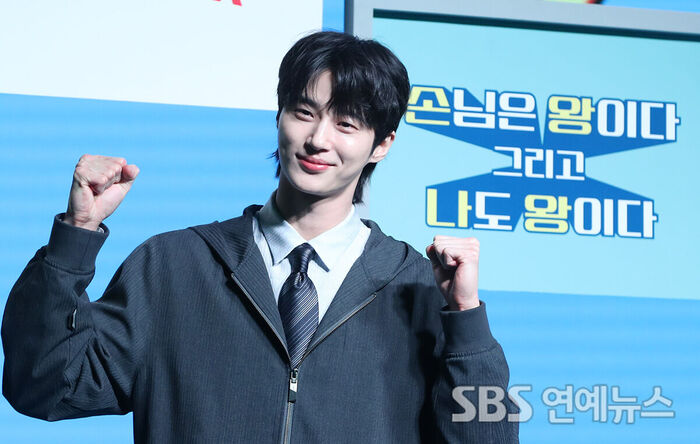 Byeon Wooseok