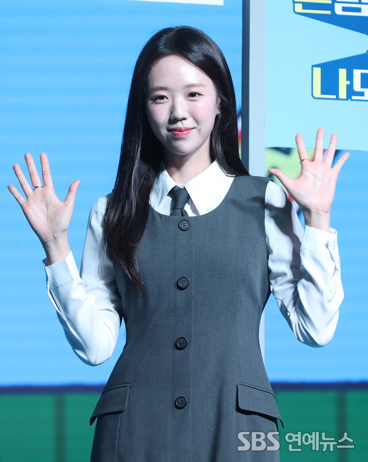 지예은
