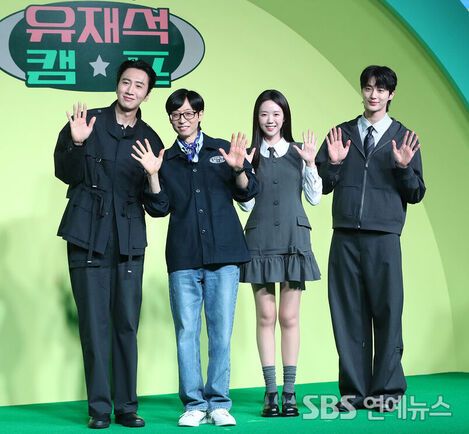 Jae-seok's B&B Rules!