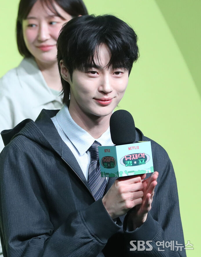Byeon Wooseok