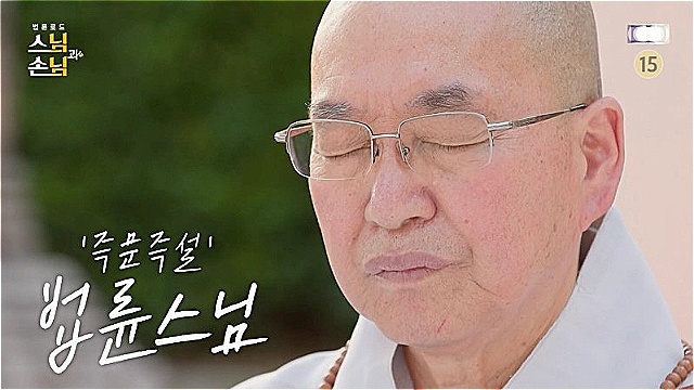 '스님과 손님' 법륜 스님, "행복하지 않다 많은 이들, 인도 경험해 봐라&middot;&middot;&middot;다 그렇게 살아간다"