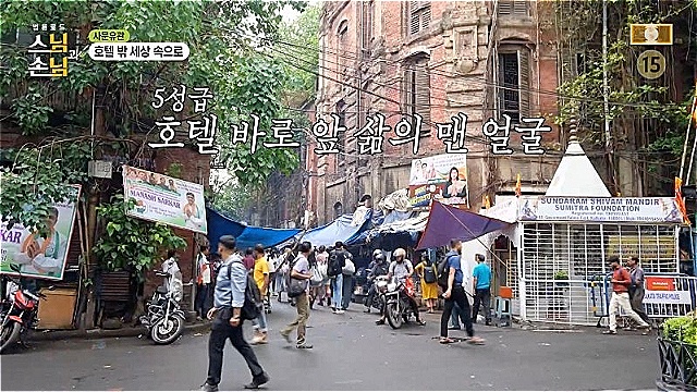 [스브스夜] '스님과 손님' 법륜 스님, "거지는 가난해서 되는 게 아니야"&middot;&middot;&middot;이주빈, 큰 깨달음 얻어 '눈길'