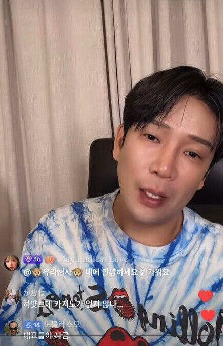 MBC 'PD Note' to Air Next Week, Addressing Allegations Surrounding MC Mong