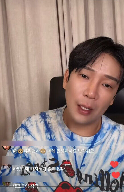 MC Mong