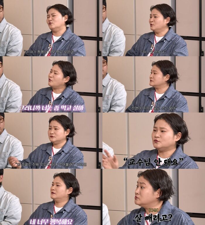 Kim Shin-young