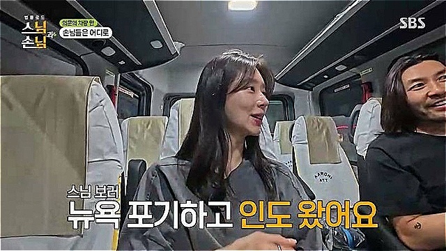 "여행인 줄 알았는데 수행"&hellip;'스님과 손님', 웃음+사색 다 잡은 웰메이드 로드 예능 탄생