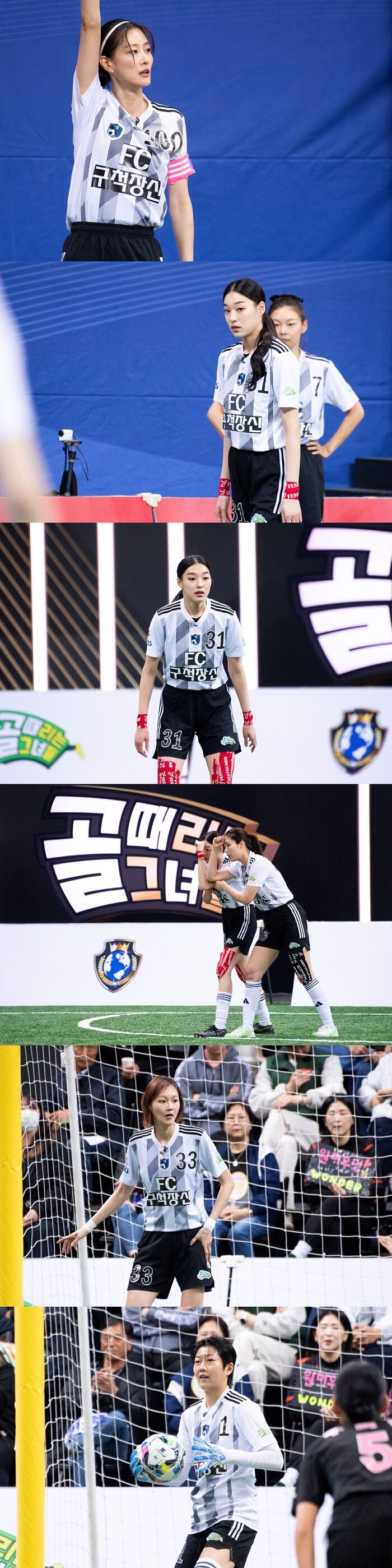 Kick a Goal