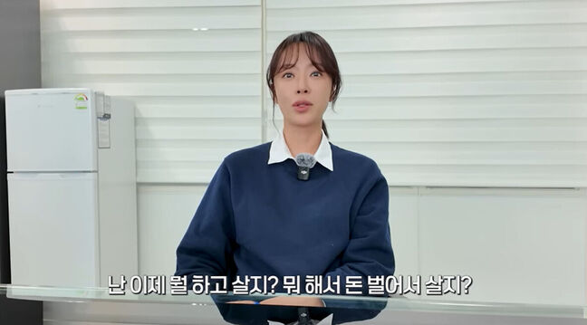 Hwang Jung-eum