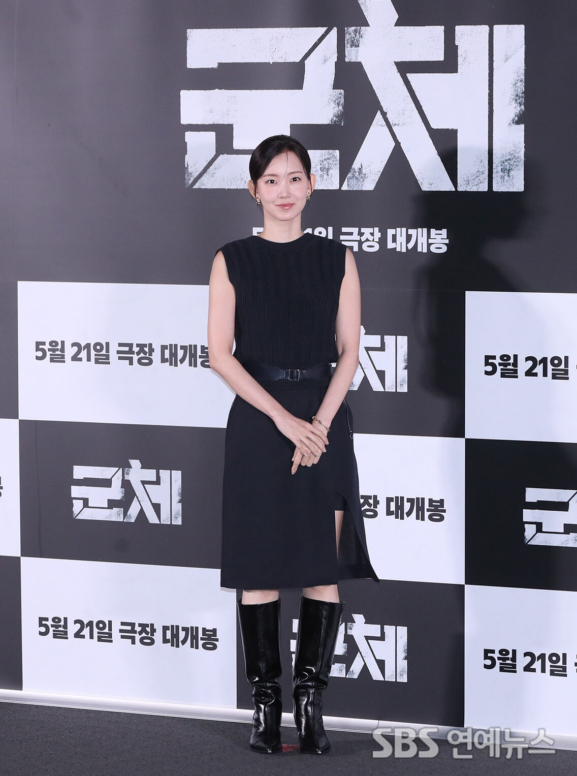 신현빈