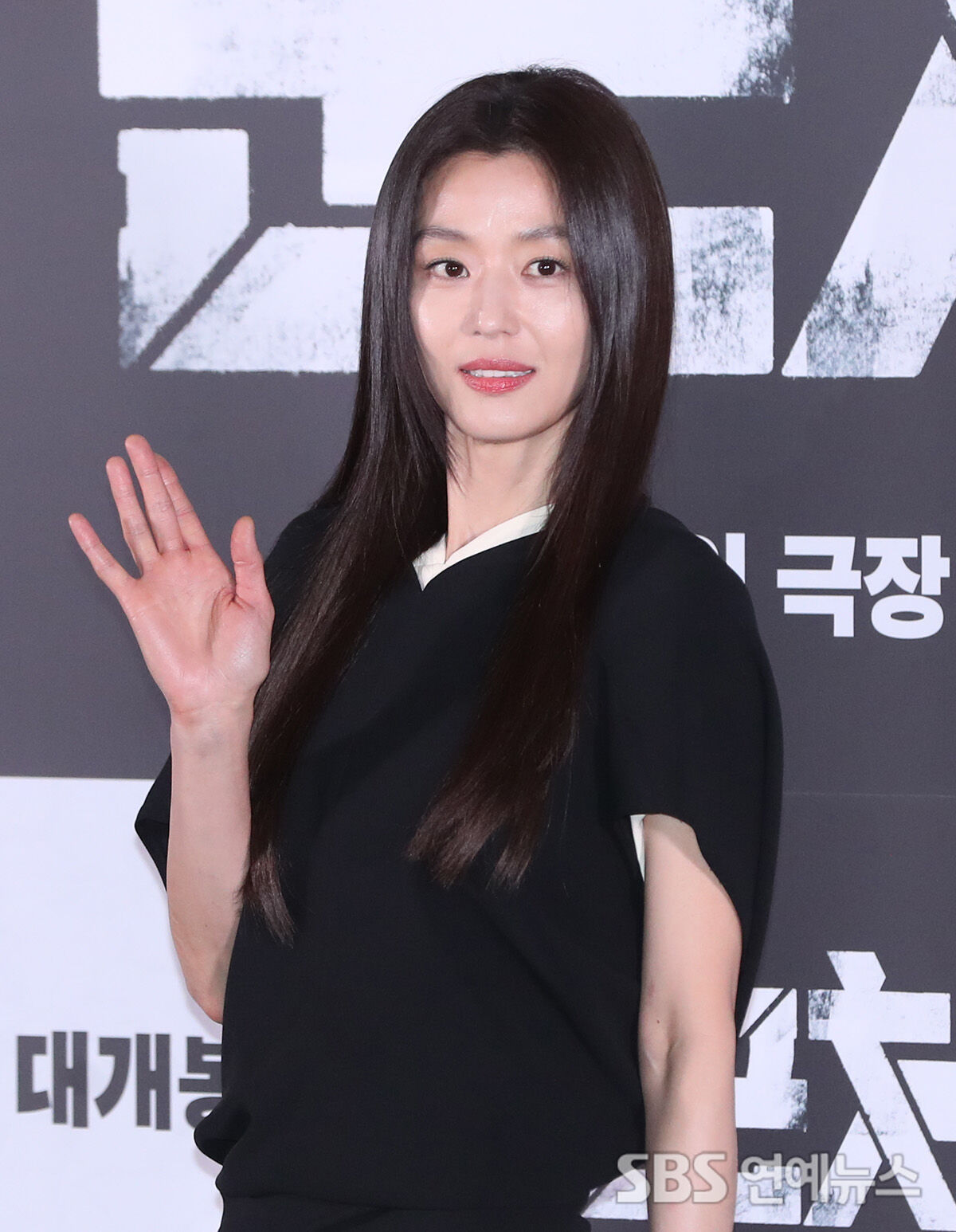전지현