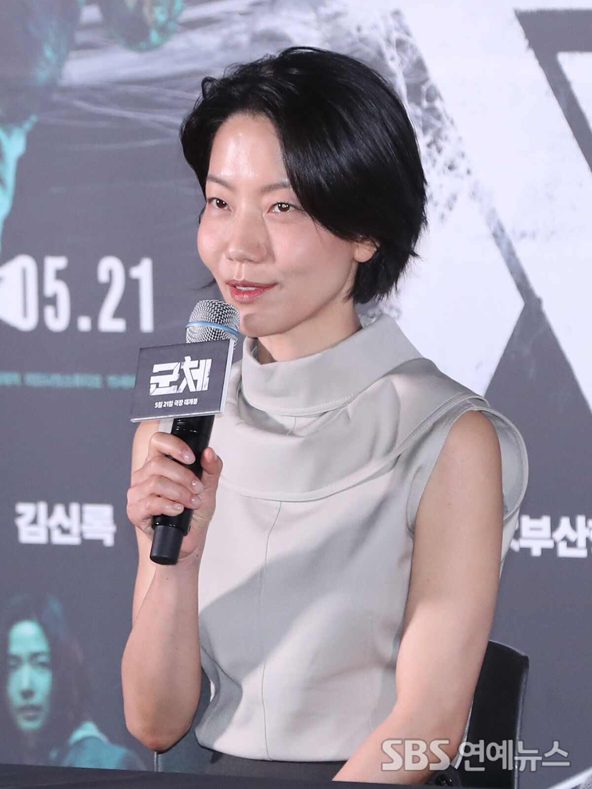 김신록