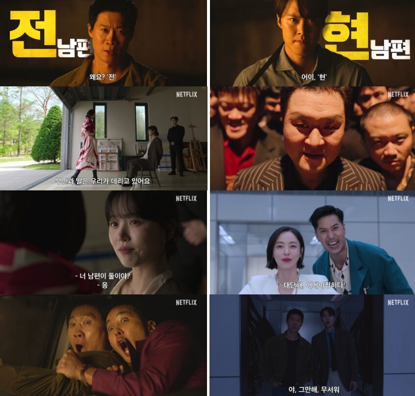 영화 남편들 포스터