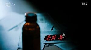시퍼런 얼굴에 거품&hellip;버스 탄 여성들 돌연사 충격 전말