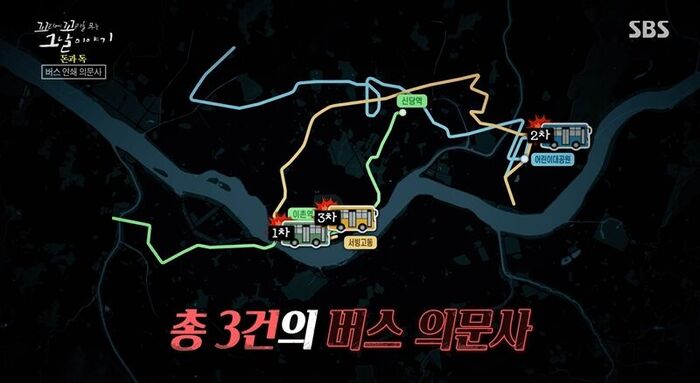 꼬꼬무 찐리뷰