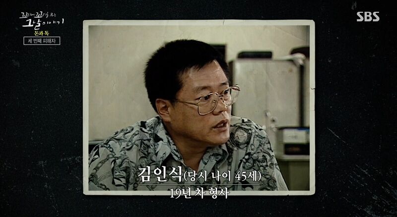 꼬꼬무 찐리뷰