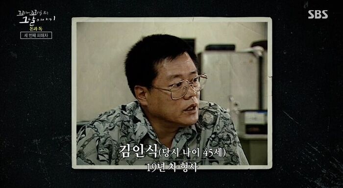 꼬꼬무 찐리뷰