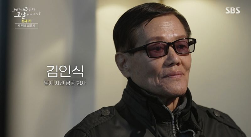 꼬꼬무 찐리뷰