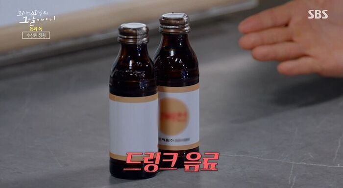 꼬꼬무 찐리뷰