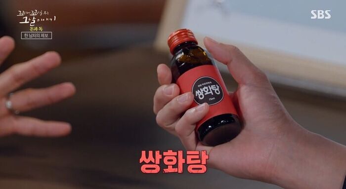 꼬꼬무 찐리뷰