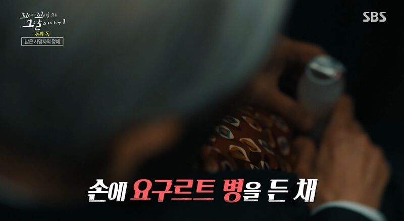 꼬꼬무 찐리뷰
