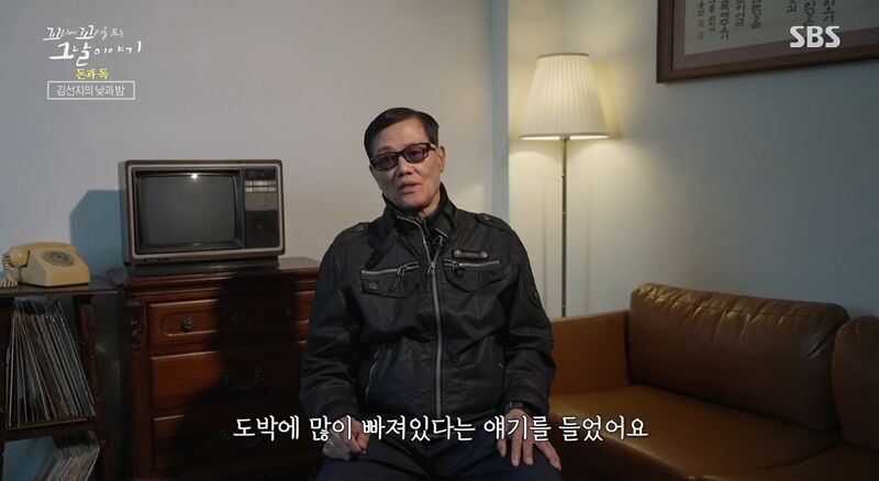 꼬꼬무 찐리뷰