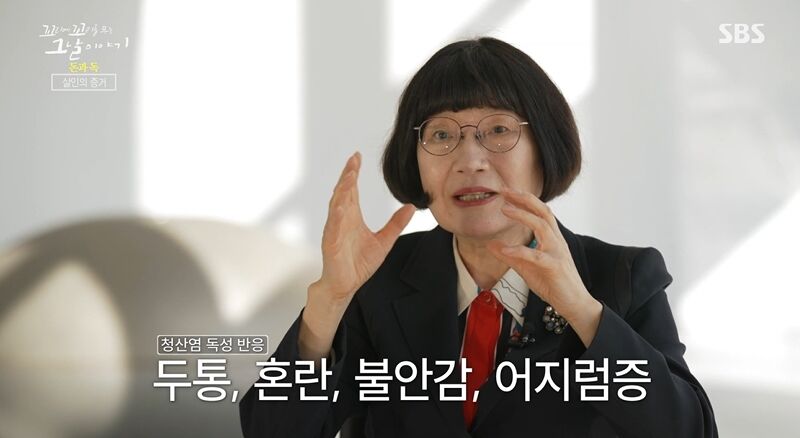 꼬꼬무 찐리뷰
